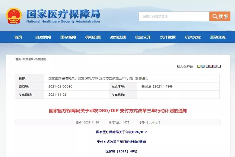 1638258452338817.jpg 1.jpg